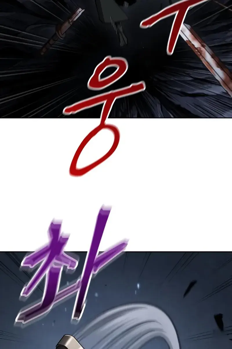 Nano Machine Chapter 149 Page 41