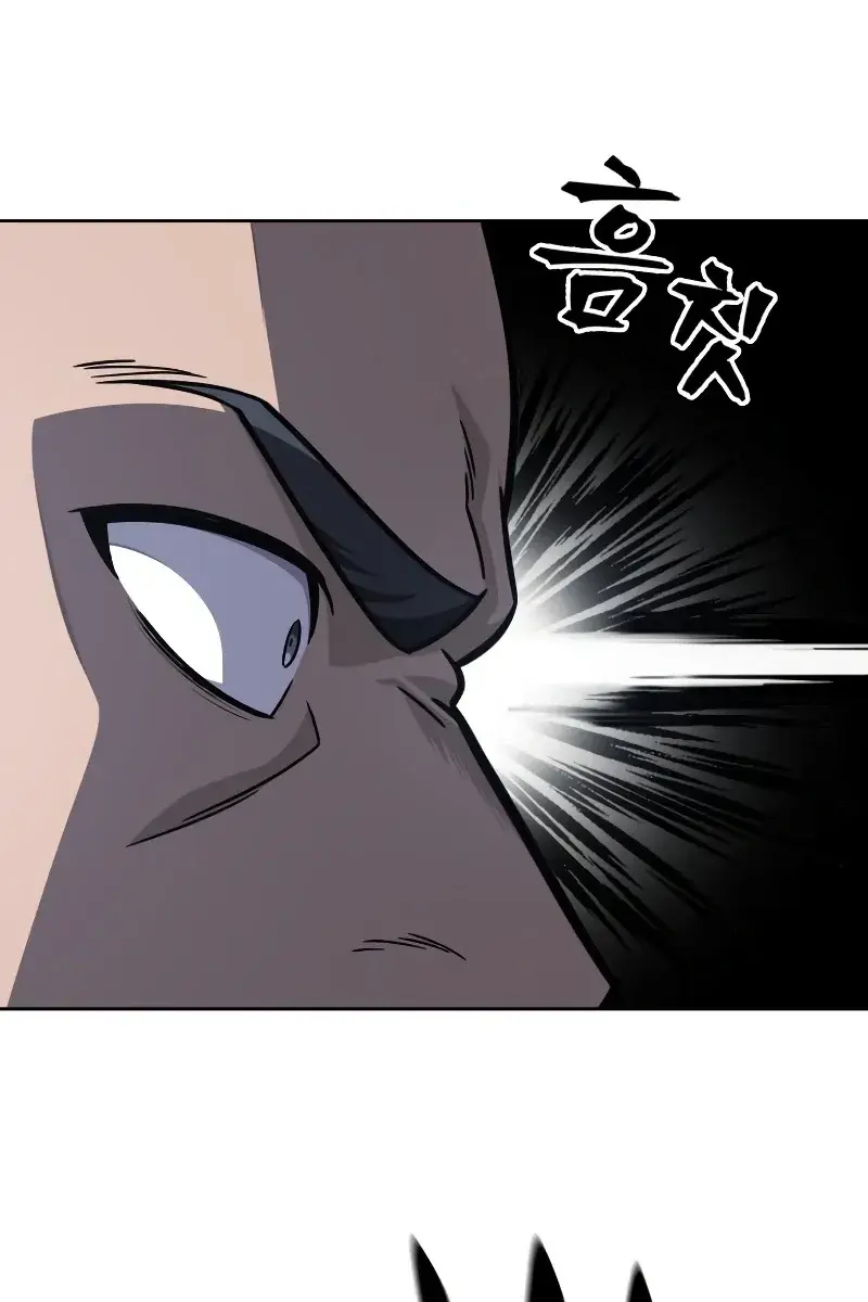 Nano Machine Chapter 149 Page 69