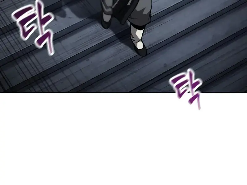 Nano Machine Chapter 149 Page 76