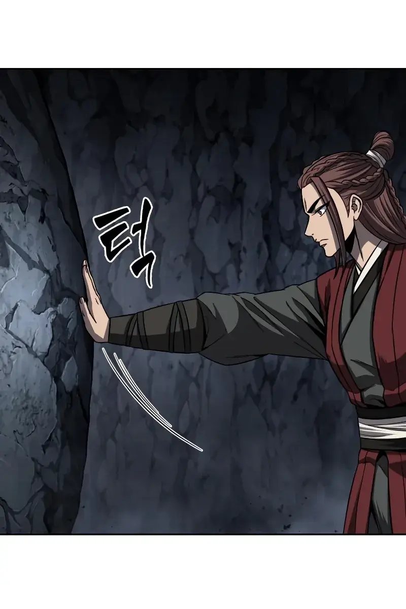 Nano Machine Chapter 150 Page 17