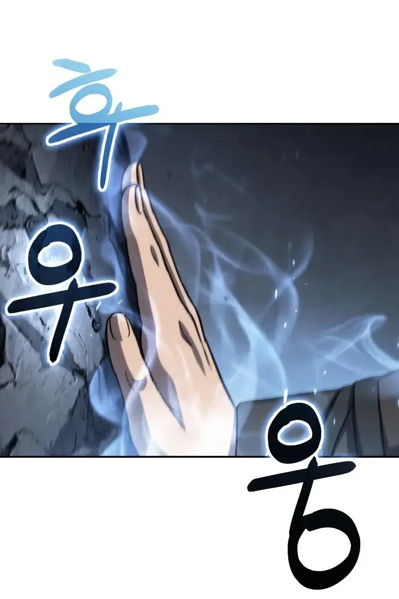 Nano Machine Chapter 150 Page 18