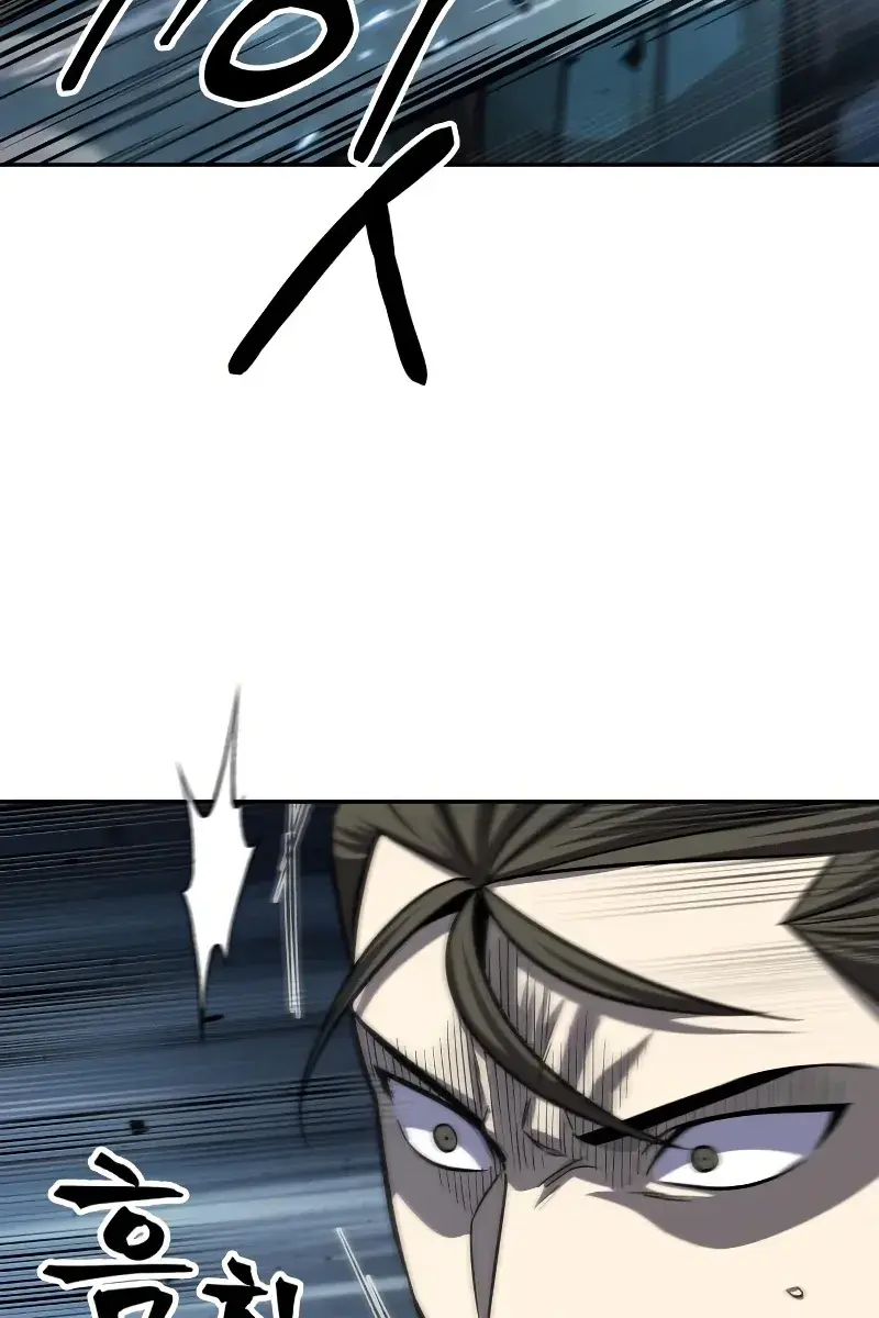 Nano Machine Chapter 150 Page 79