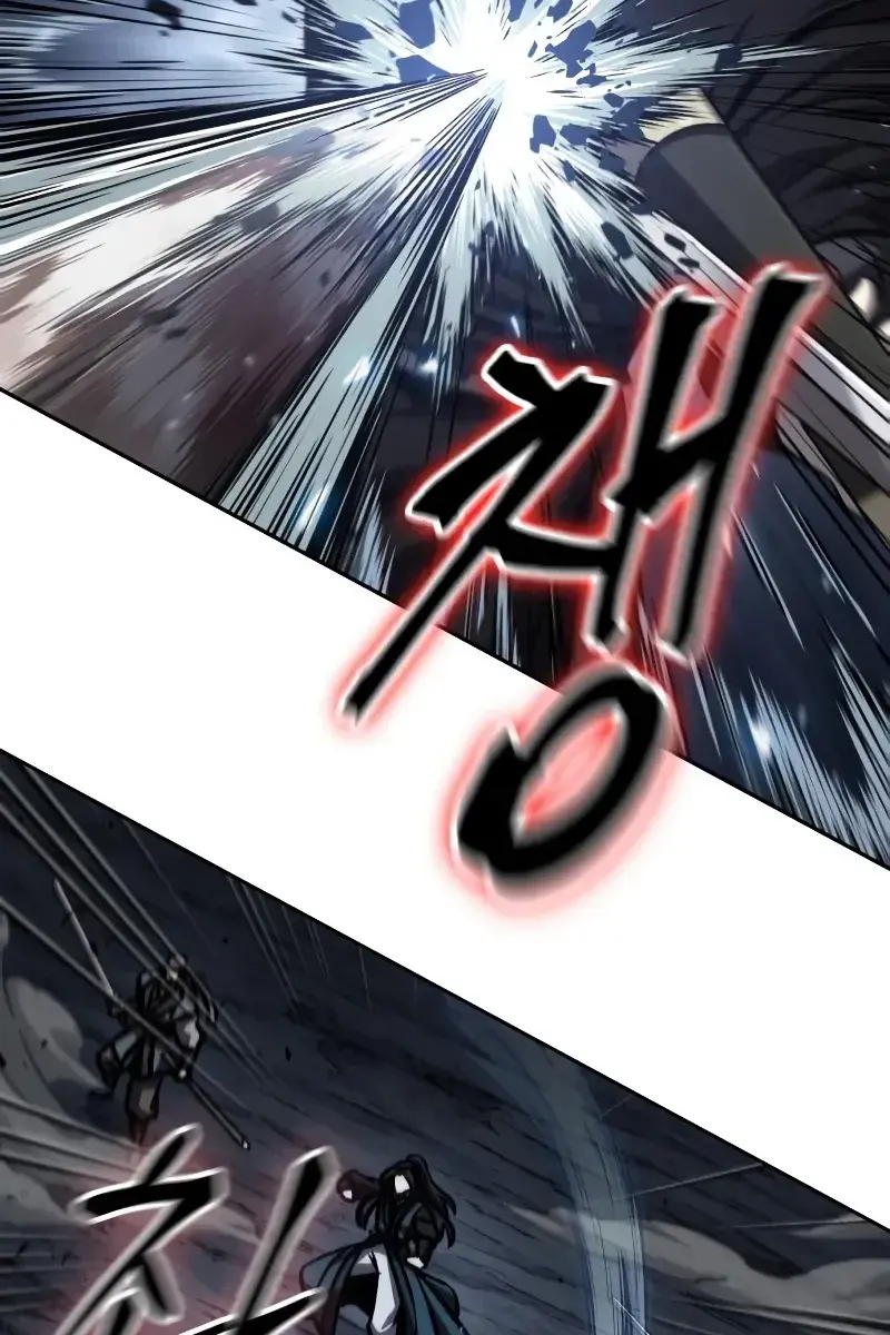 Nano Machine Chapter 150 Page 81