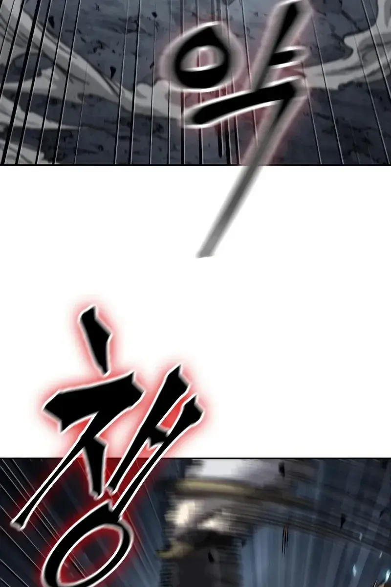 Nano Machine Chapter 150 Page 83