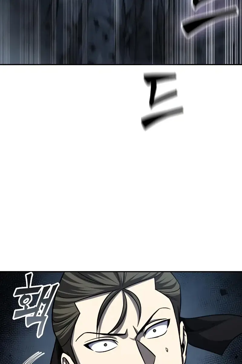 Nano Machine Chapter 150 Page 89