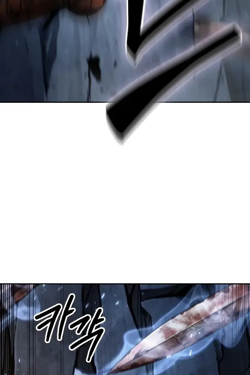 Nano Machine Chapter 150 Page 94