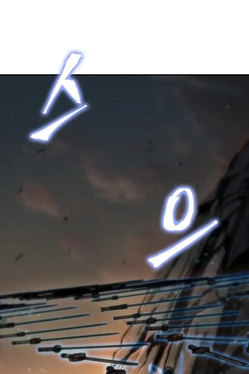 Nano Machine Chapter 150 Page 97