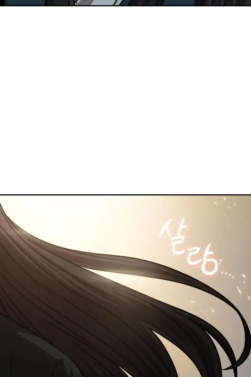 Nano Machine Chapter 150 Page 110