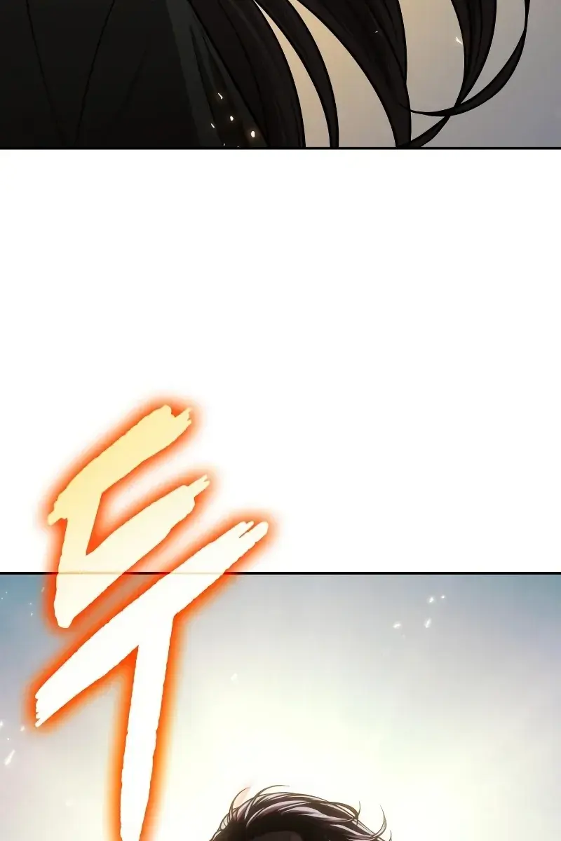 Nano Machine Chapter 150 Page 111