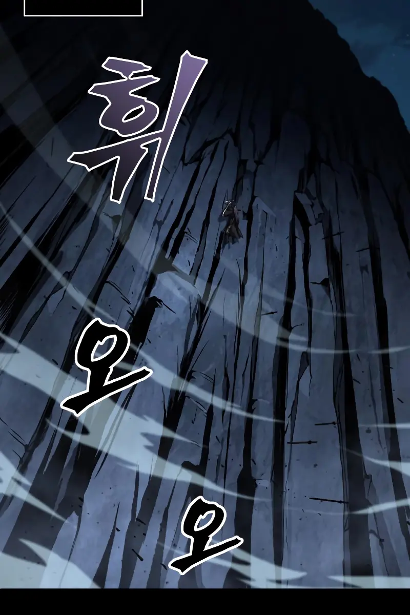 Nano Machine Chapter 151 Page 3