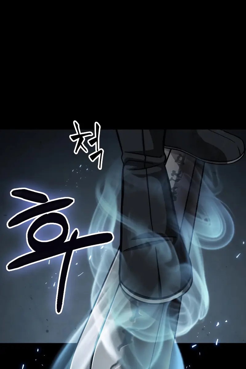 Nano Machine Chapter 151 Page 12