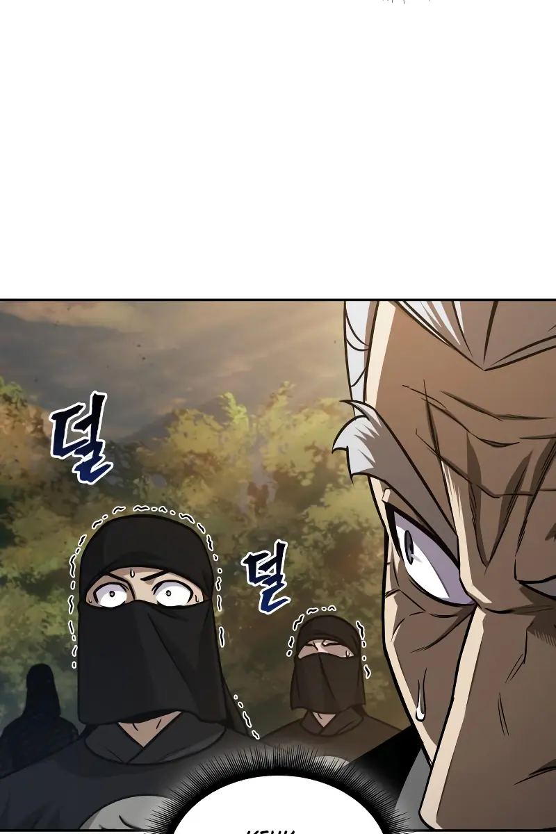 Nano Machine Chapter 151 Page 42