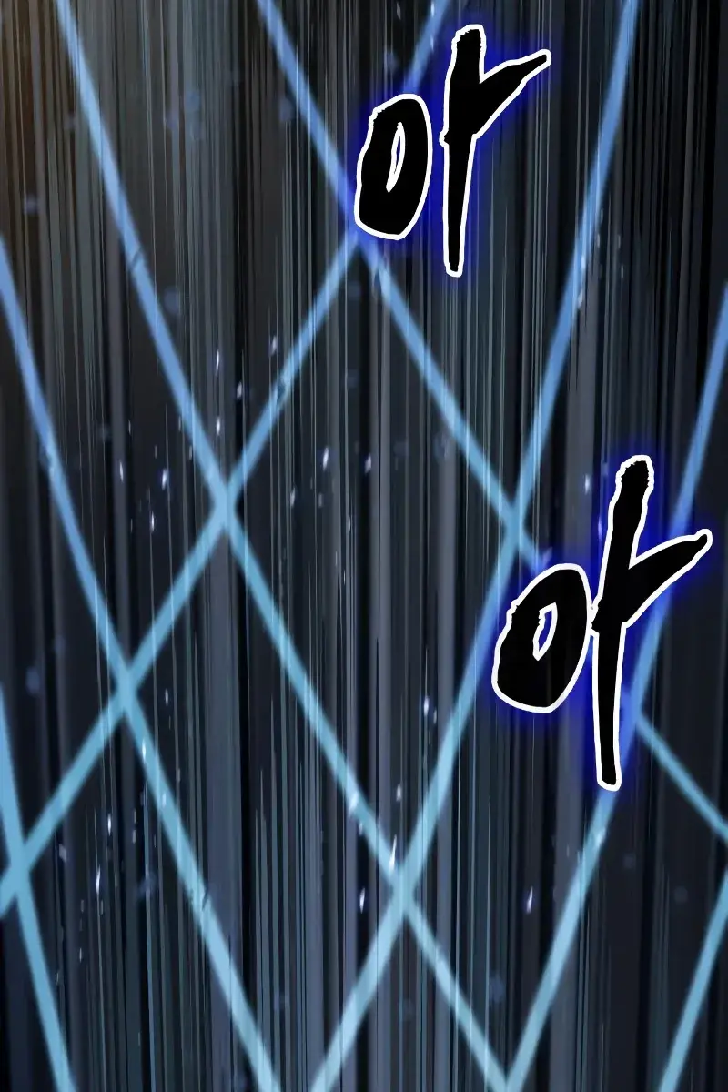 Nano Machine Chapter 151 Page 56