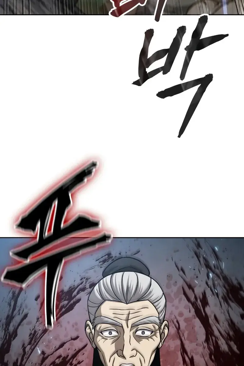 Nano Machine Chapter 151 Page 66