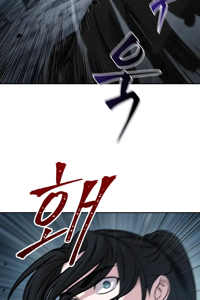 Nano Machine Chapter 151 Page 74