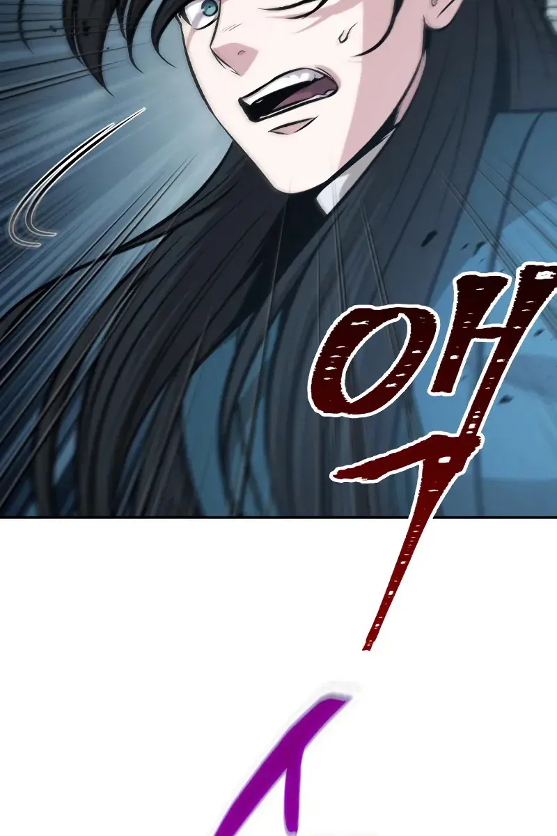 Nano Machine Chapter 151 Page 75