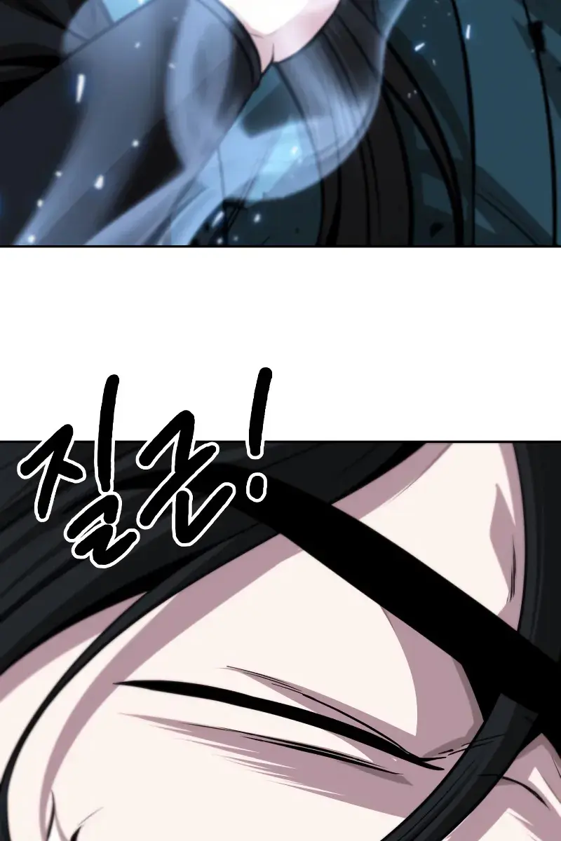 Nano Machine Chapter 151 Page 80