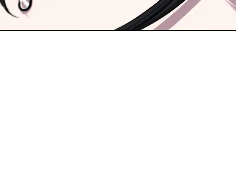 Nano Machine Chapter 151 Page 81