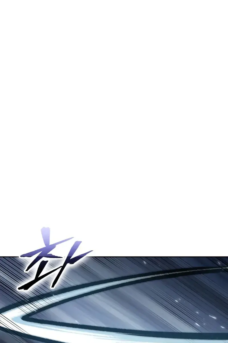 Nano Machine Chapter 152 Page 2