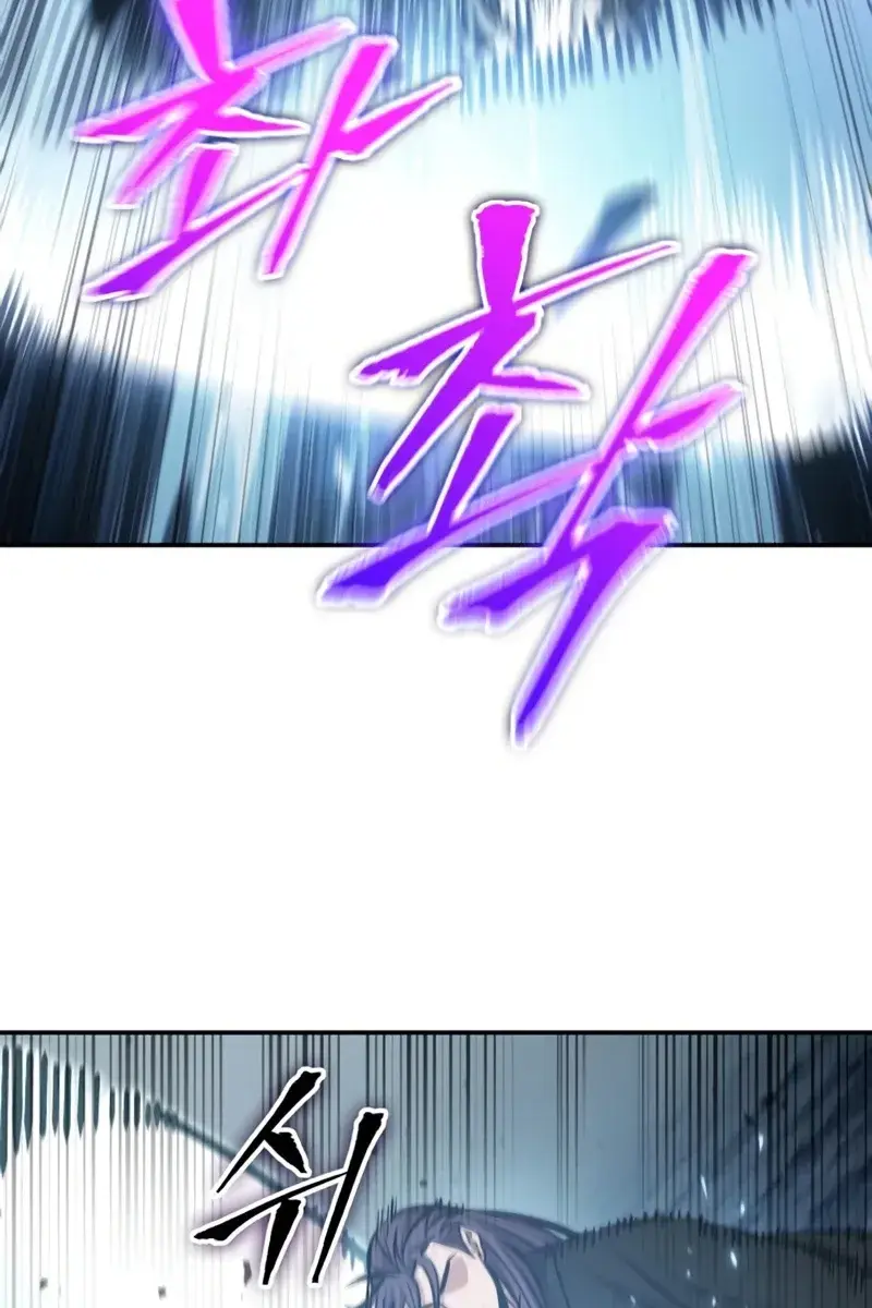 Nano Machine Chapter 152 Page 42