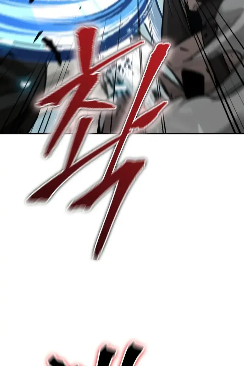 Nano Machine Chapter 152 Page 74