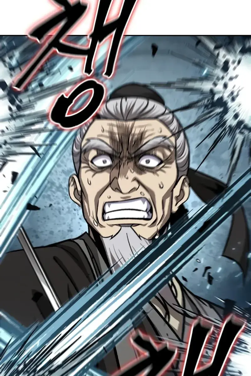 Nano Machine Chapter 152 Page 75