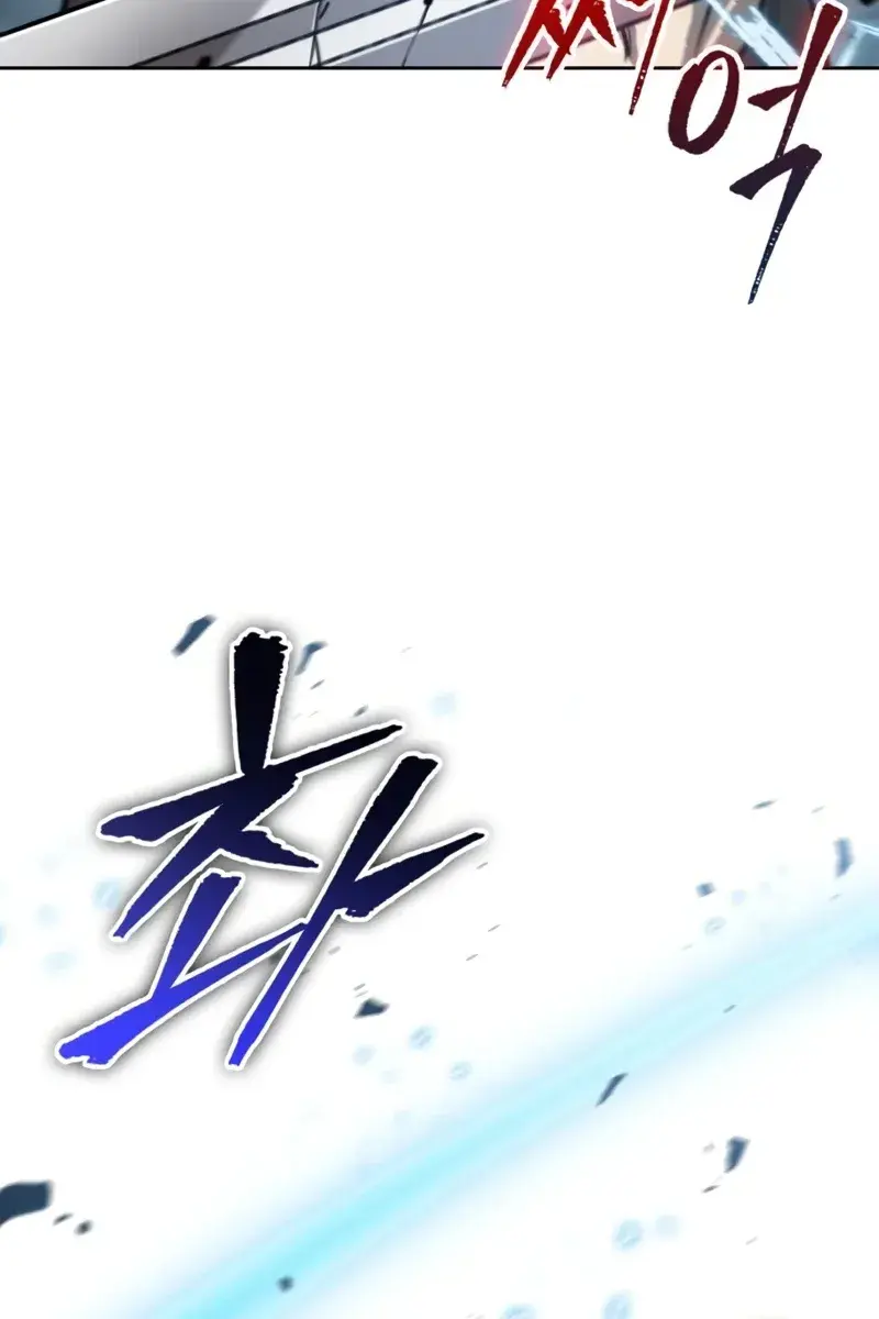 Nano Machine Chapter 152 Page 77