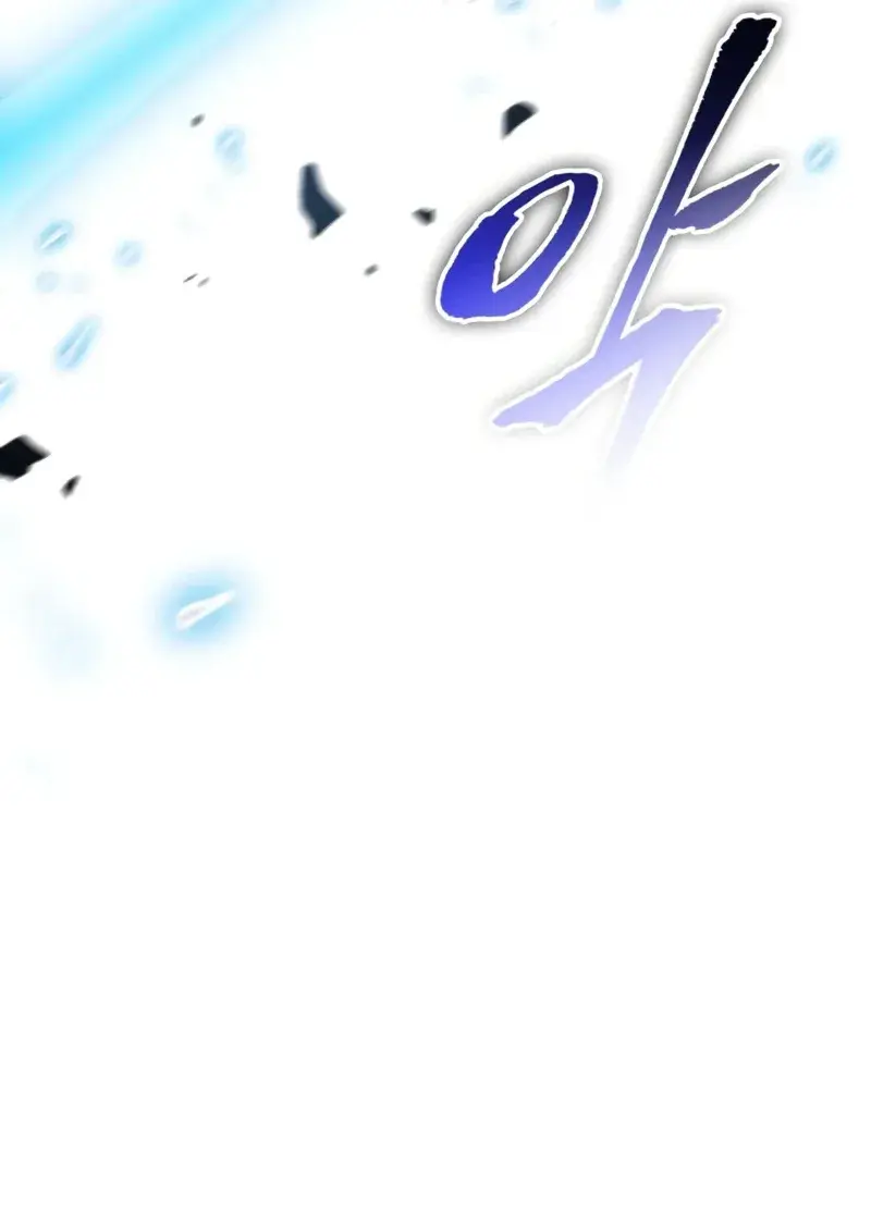 Nano Machine Chapter 152 Page 78