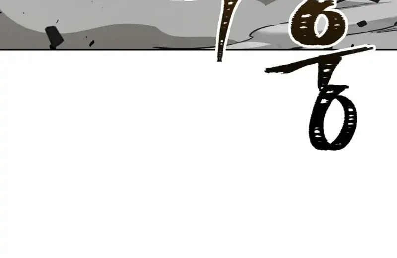 Nano Machine Chapter 152 Page 90