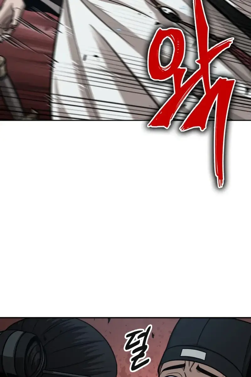 Nano Machine Chapter 152 Page 117