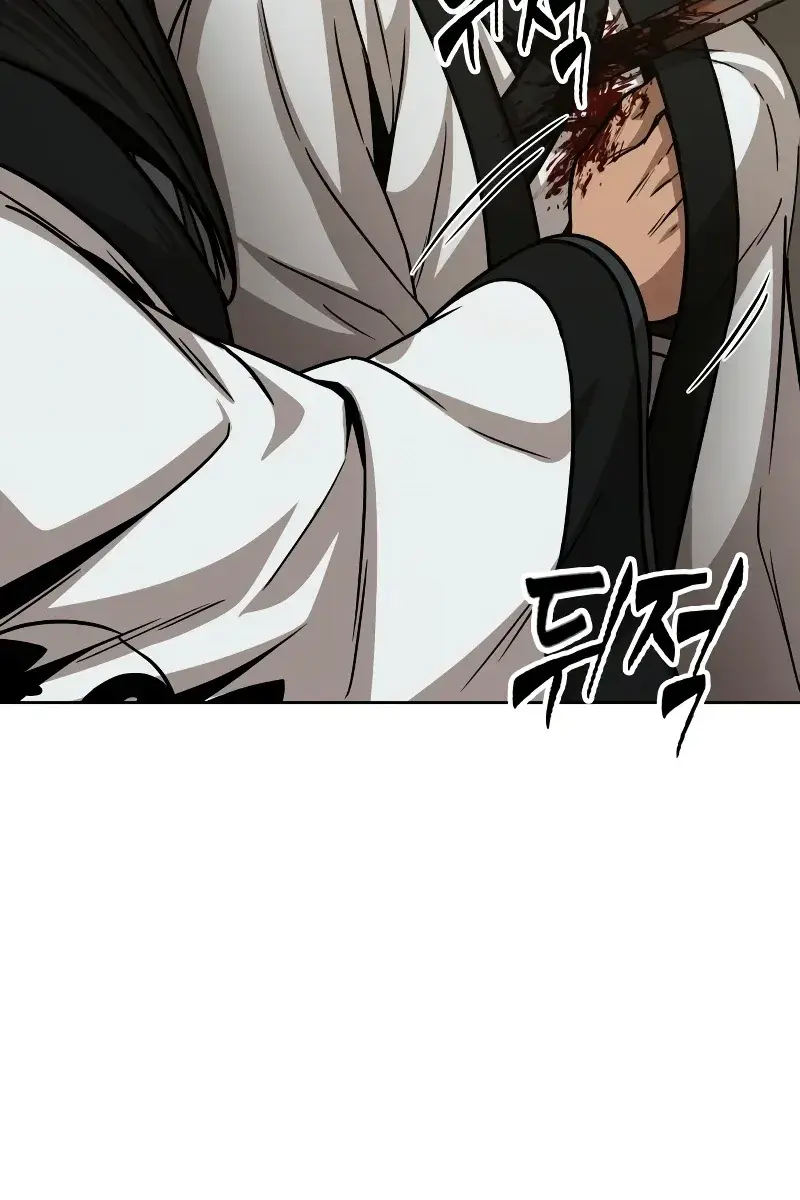 Nano Machine Chapter 153 Page 3