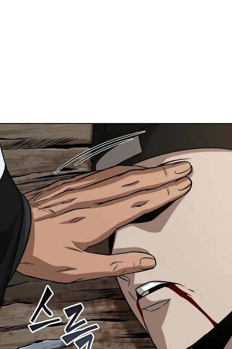 Nano Machine Chapter 153 Page 5