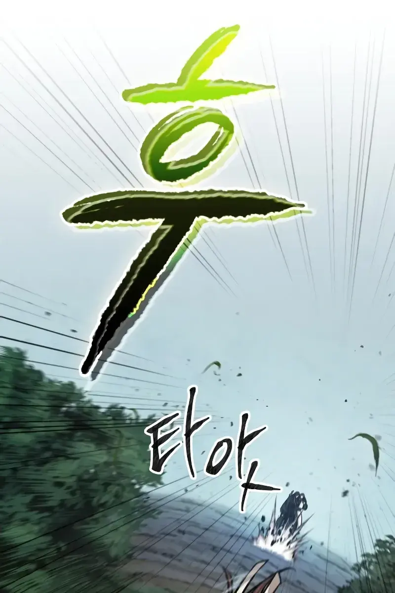 Nano Machine Chapter 153 Page 15