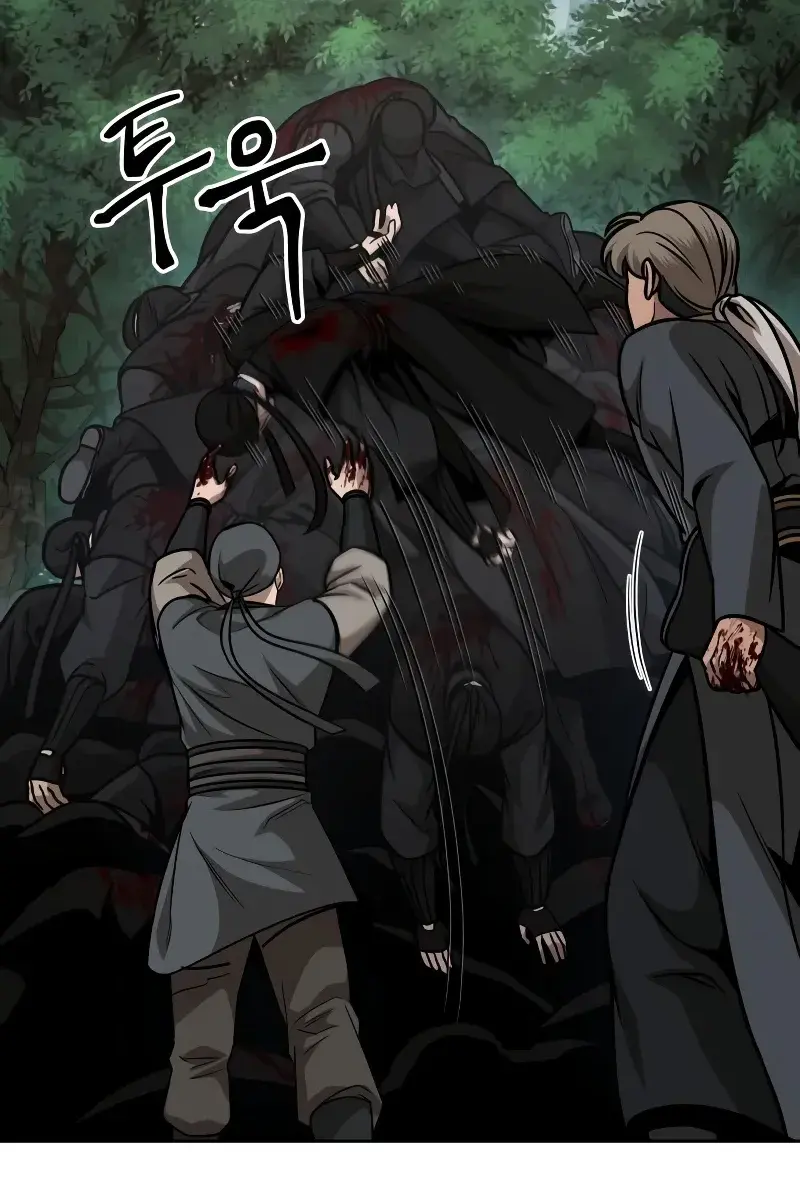 Nano Machine Chapter 153 Page 24