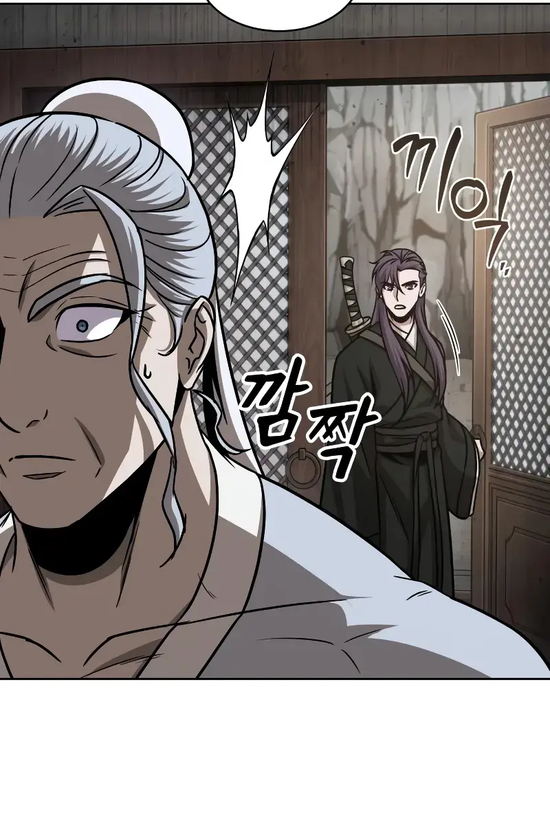 Nano Machine Chapter 153 Page 37