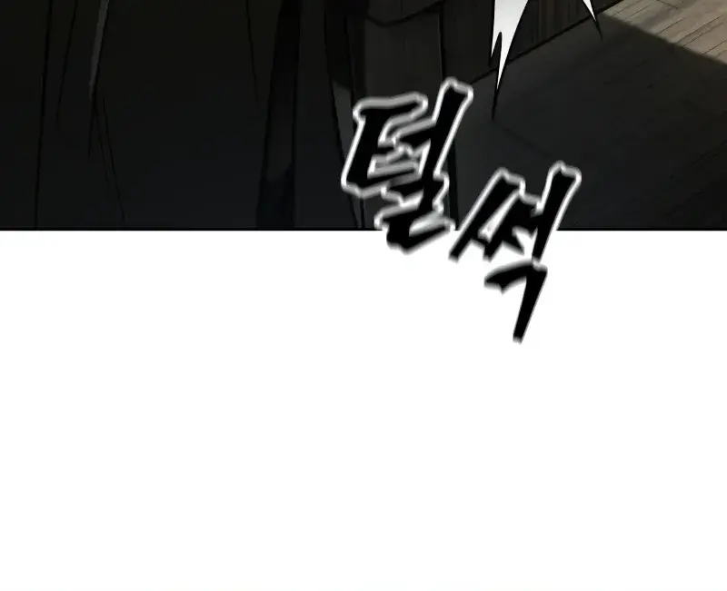 Nano Machine Chapter 153 Page 68