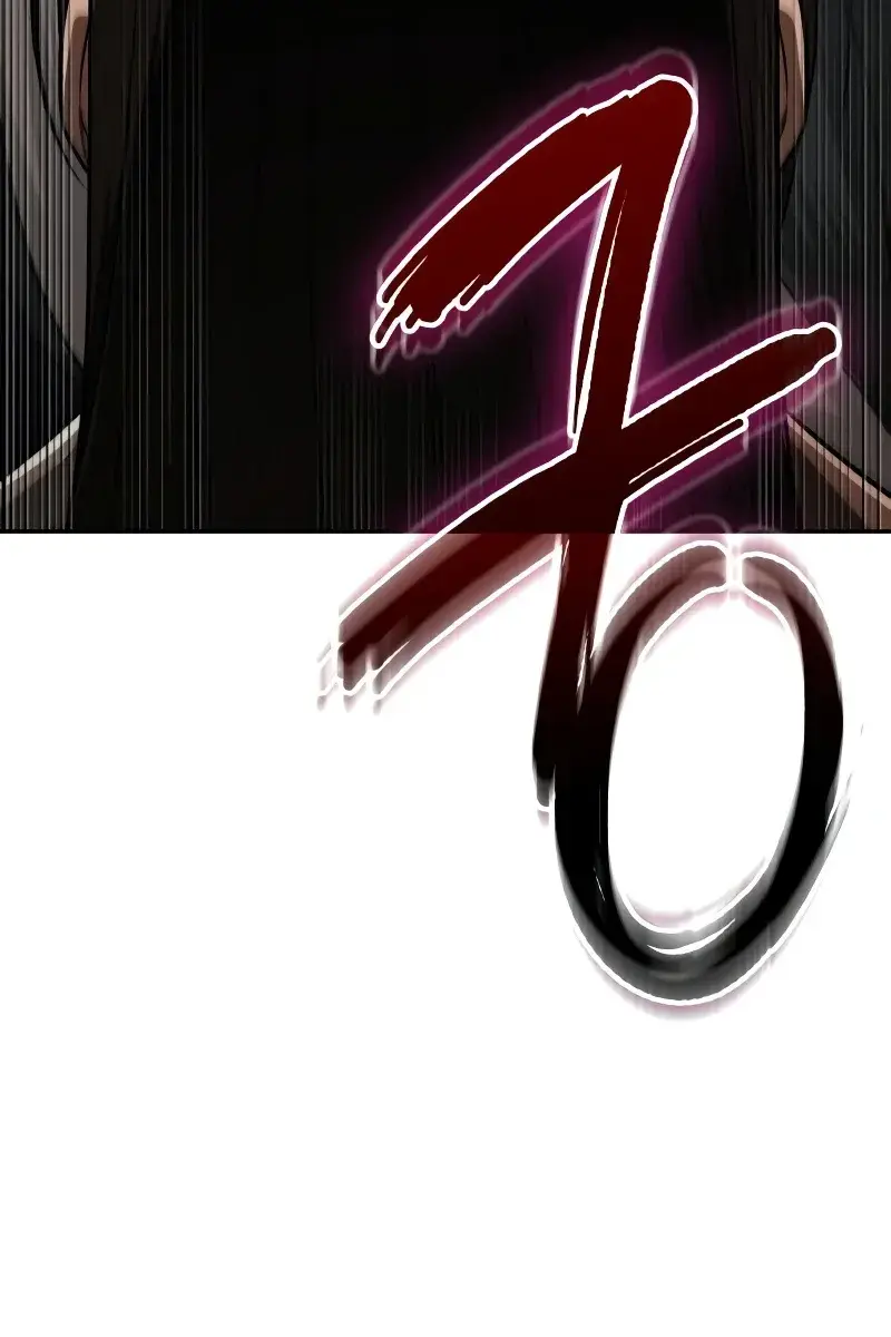 Nano Machine Chapter 153 Page 109