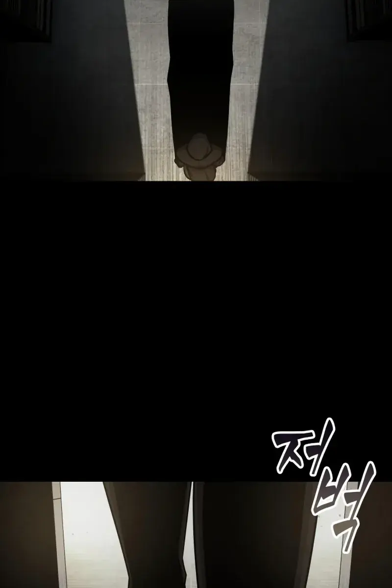 Nano Machine Chapter 154 Page 46