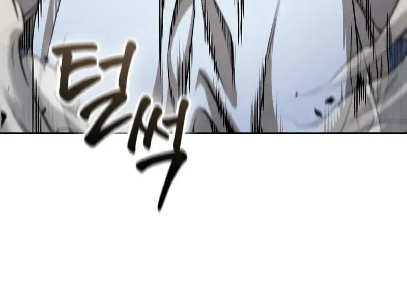 Nano Machine Chapter 154 Page 87