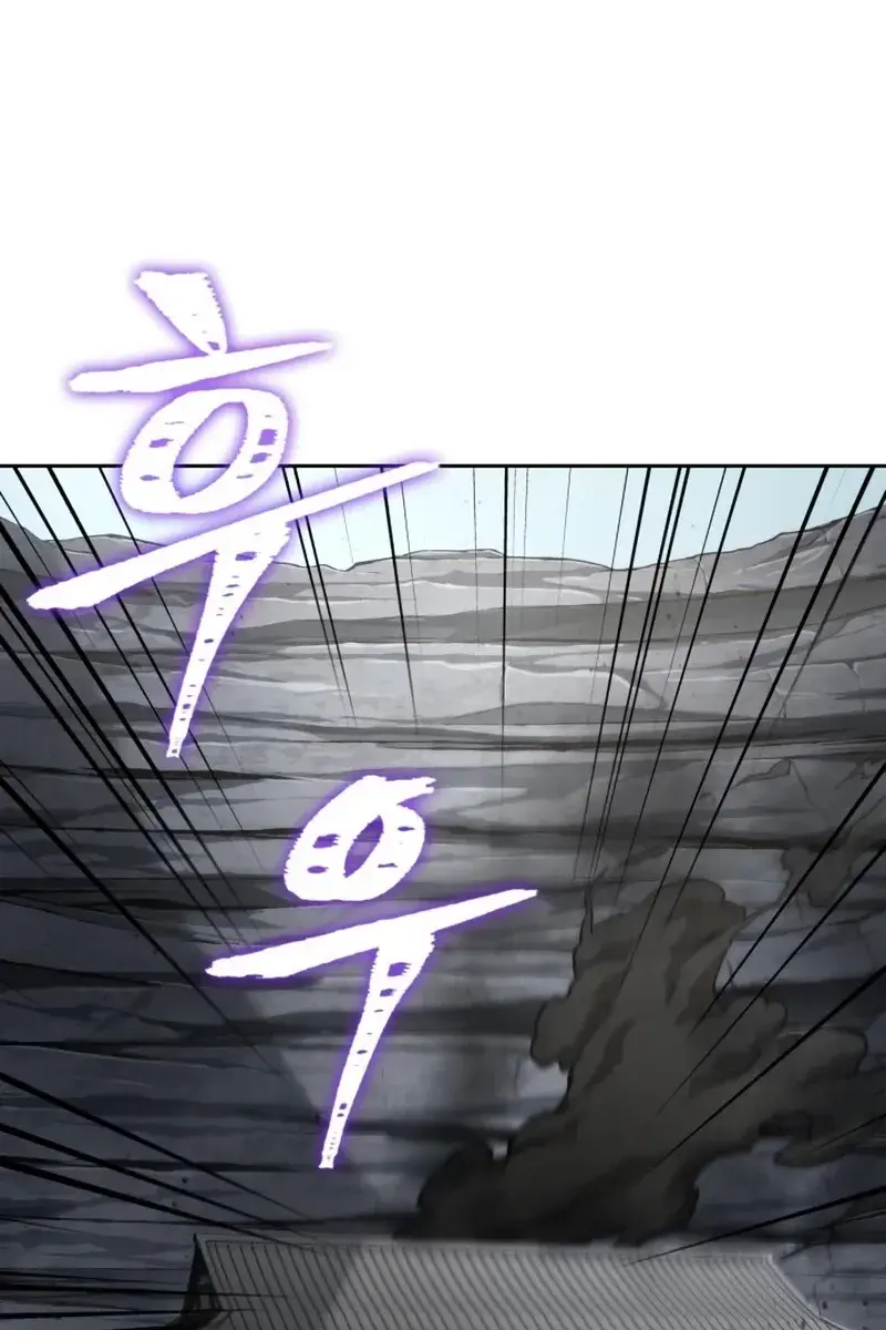 Nano Machine Chapter 154 Page 105