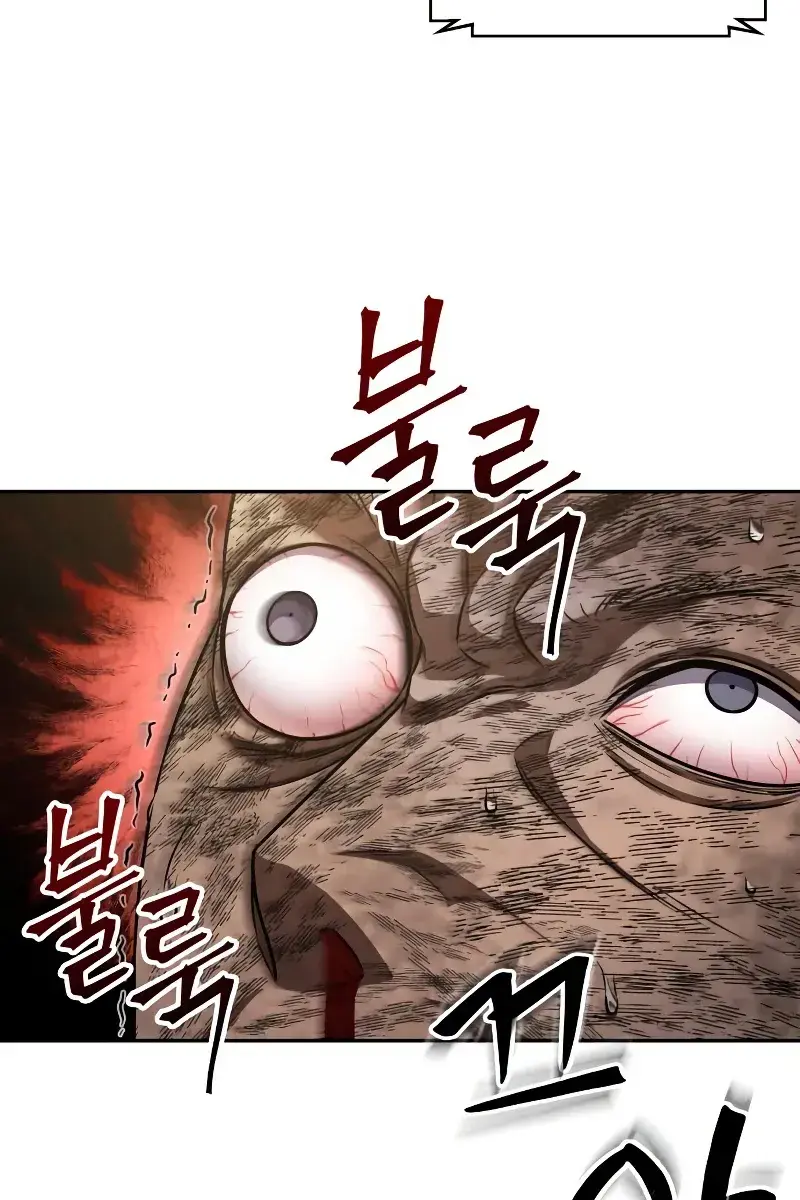 Nano Machine Chapter 155 Page 5