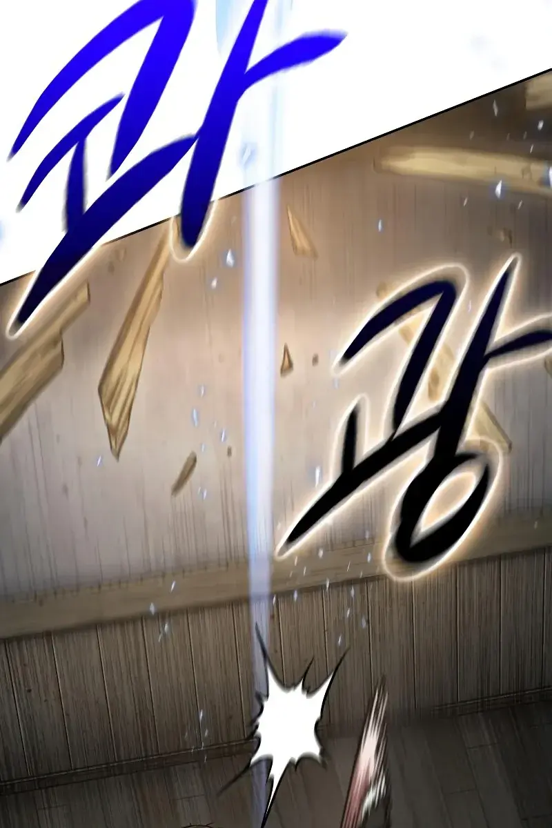 Nano Machine Chapter 155 Page 8