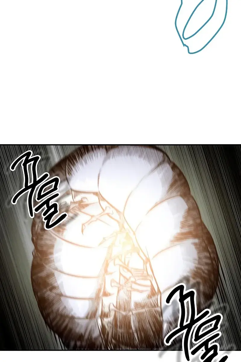 Nano Machine Chapter 155 Page 12