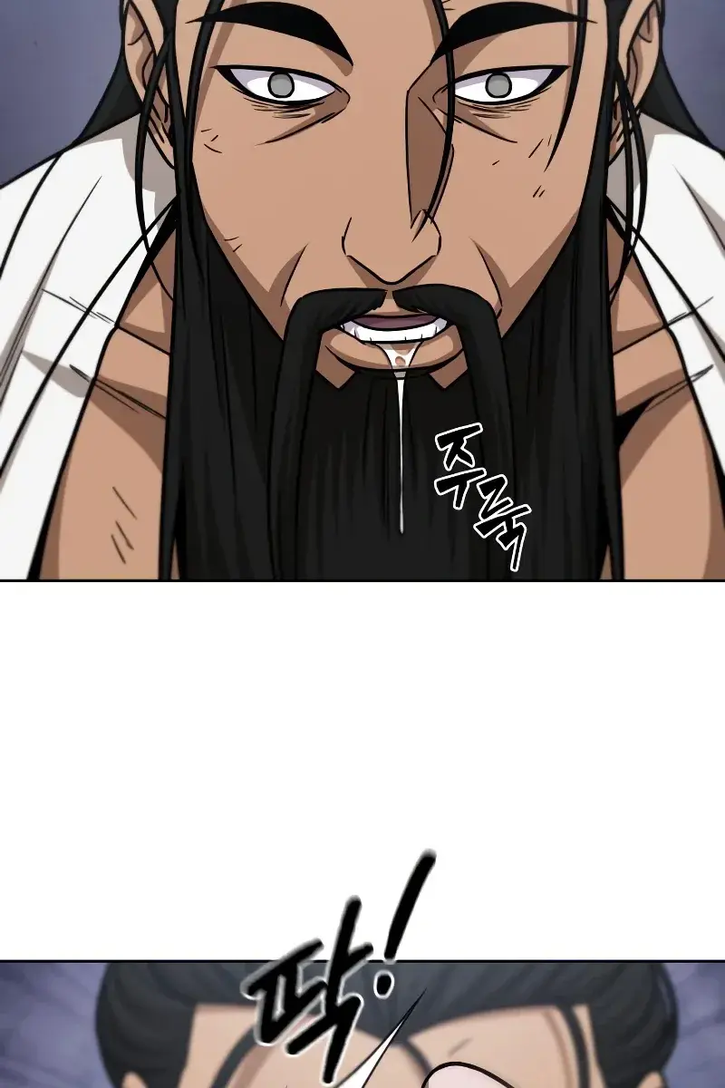 Nano Machine Chapter 155 Page 62