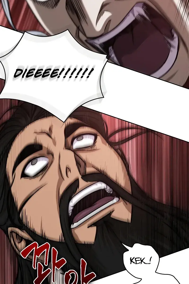 Nano Machine Chapter 155 Page 77