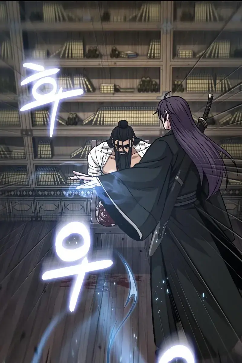 Nano Machine Chapter 155 Page 83