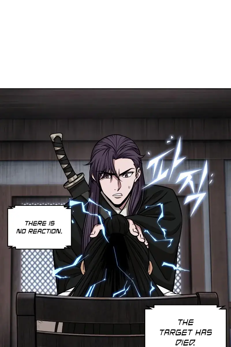 Nano Machine Chapter 155 Page 92