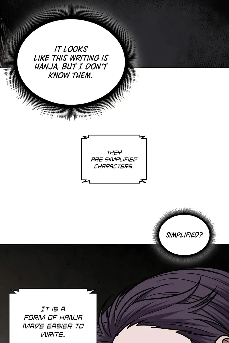 Nano Machine Chapter 156 Page 10