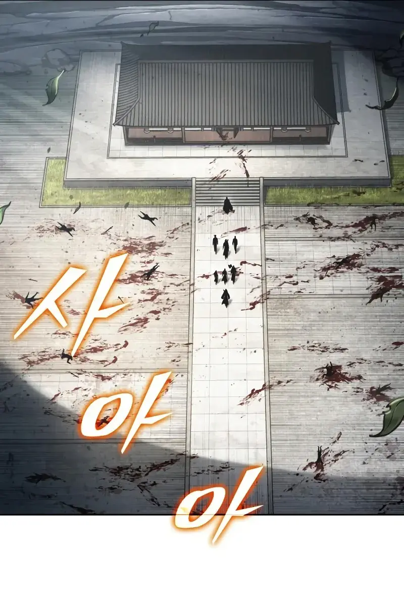 Nano Machine Chapter 156 Page 25