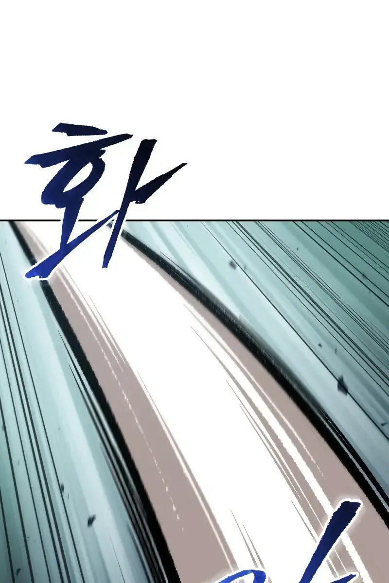 Nano Machine Chapter 156 Page 37